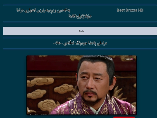 jumong56 screenshot