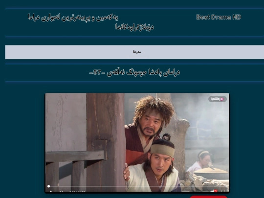 jumong57 screenshot