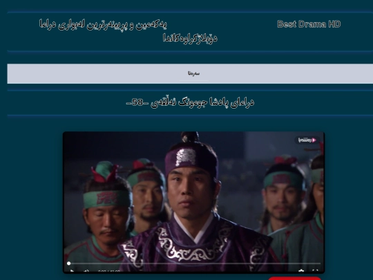 jumong58 screenshot
