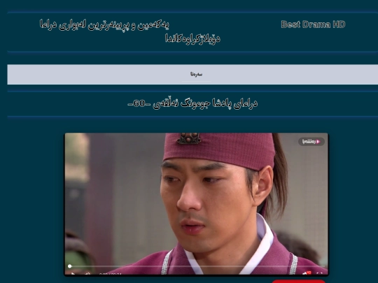 jumong60 screenshot