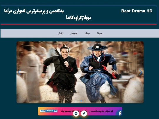 koreandrama screenshot