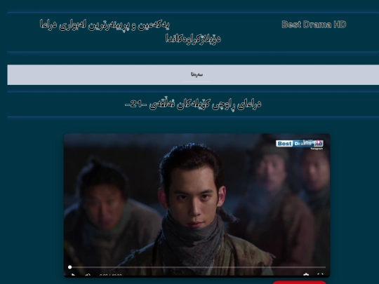 rawchykoylakan21 screenshot