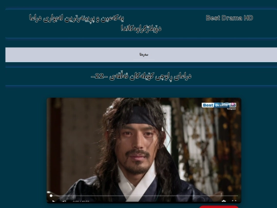 rawchykoylakan22 screenshot
