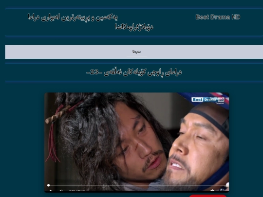 rawchykoylakan23 screenshot