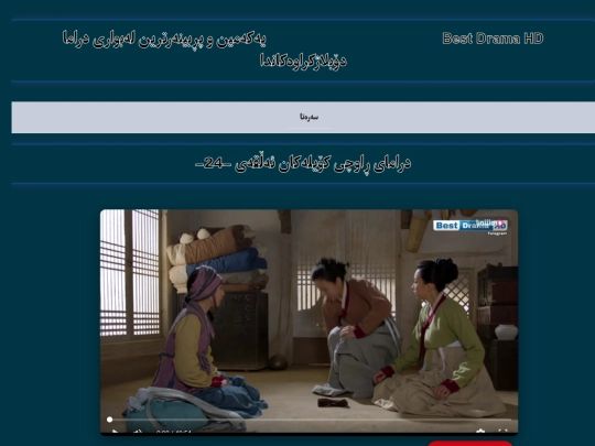 rawchykoylakan24 screenshot