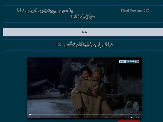 rawchykoylakan25 screenshot