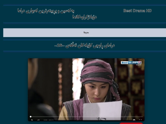 rawchykoylakan26 screenshot
