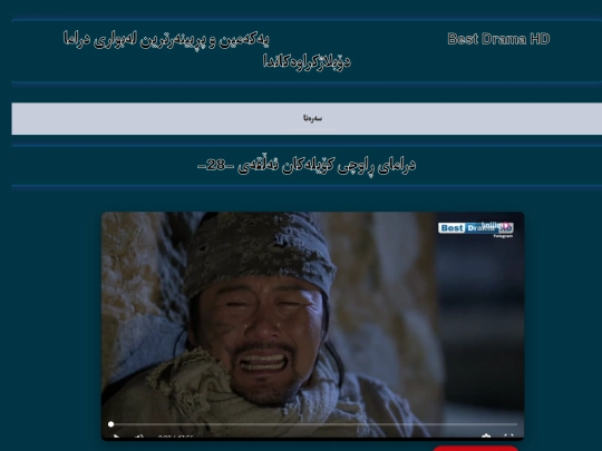 rawchykoylakan28 screenshot