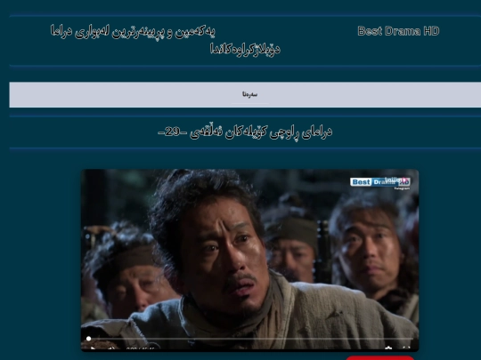 rawchykoylakan29 screenshot