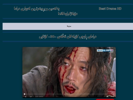 rawchykoylakan30 screenshot