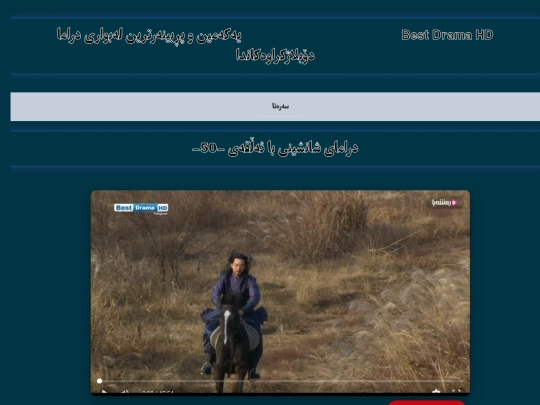 shanshinyba-50 screenshot