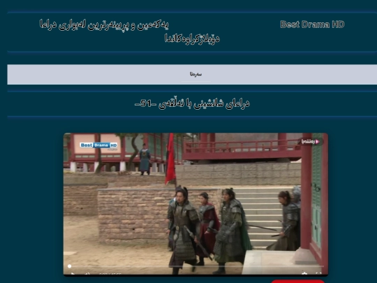 shanshinyba-51 screenshot