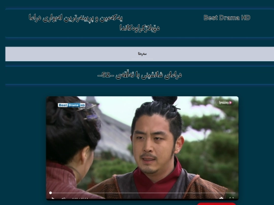 shanshinyba-52 screenshot