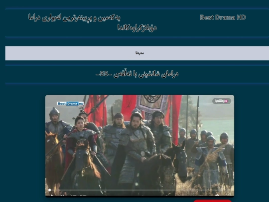 shanshinyba-55 screenshot