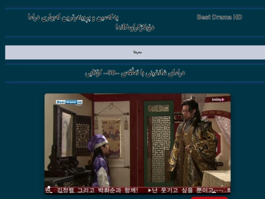 shanshinyba-58 screenshot
