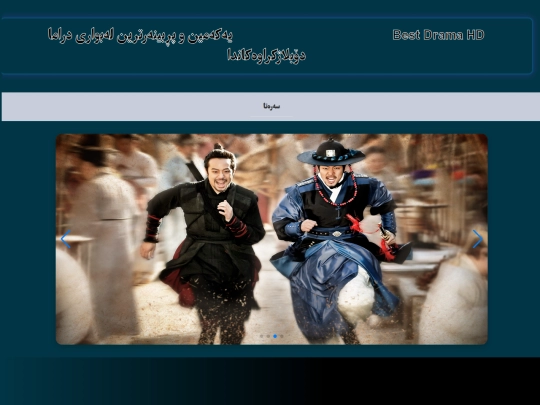 soro screenshot