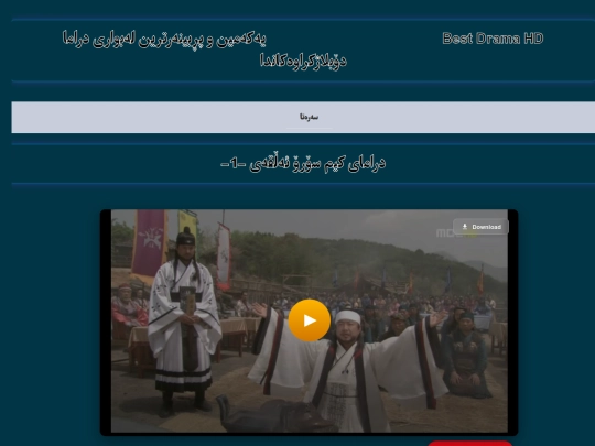 soro1 screenshot