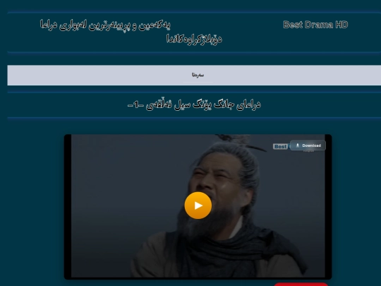 yongsil1 screenshot