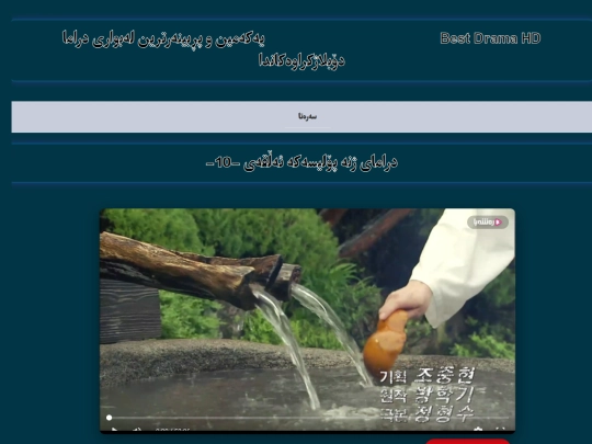 zhnapolicaka10 screenshot