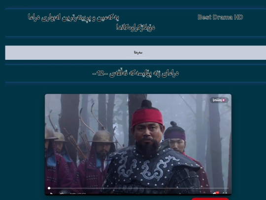 zhnapolicaka12 screenshot