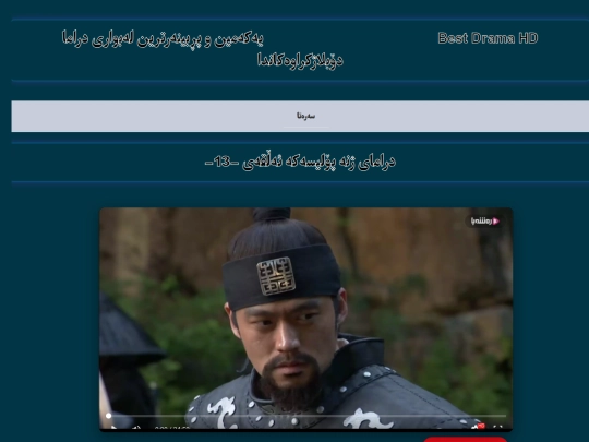 zhnapolicaka13 screenshot