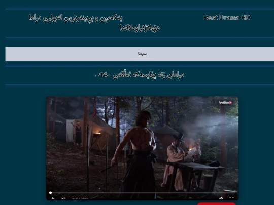 zhnapolicaka14 screenshot