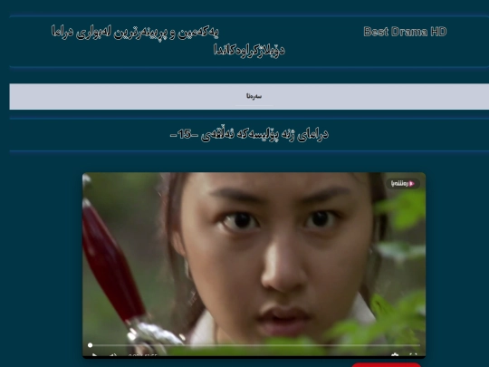 zhnapolicaka15 screenshot