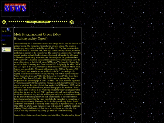 news screenshot