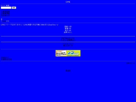 TosHS100 screenshot