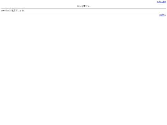 TosNE101 screenshot