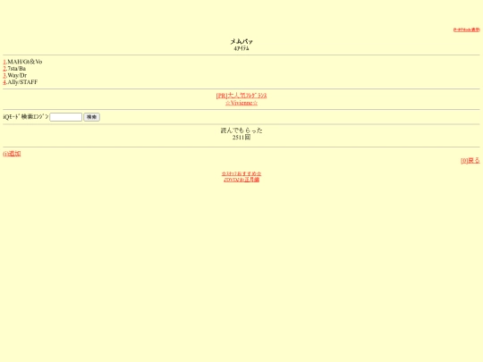 TosiJ100 screenshot
