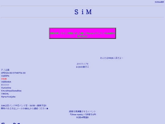 enter screenshot