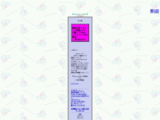 indexmobile screenshot