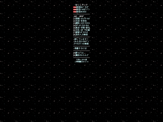 tosSc010 screenshot