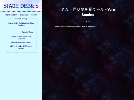 books/mata-onaji-yoru screenshot