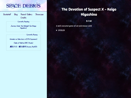 books/suspect-x screenshot
