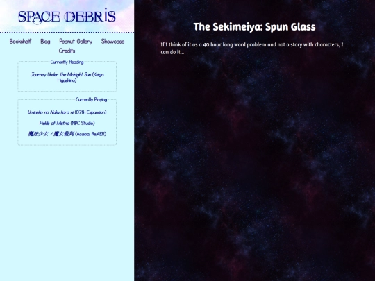 games/sekimeiya screenshot