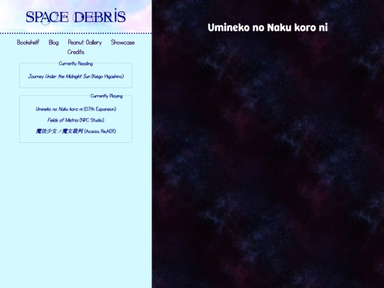 games/umineko screenshot