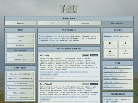 projects screenshot