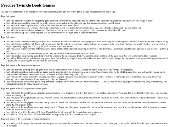 twinklebook screenshot