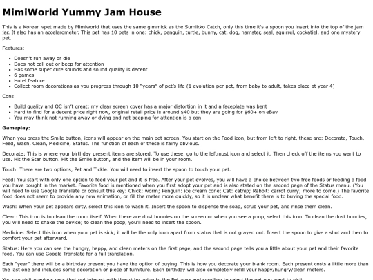 yummyjamhouse screenshot