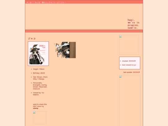 csstest screenshot