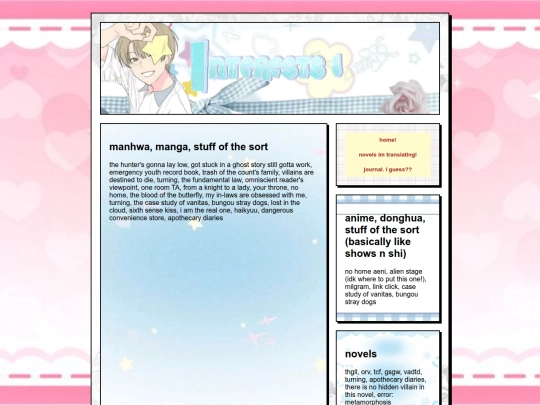 interests screenshot