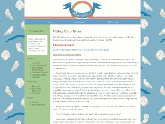 emilefittingroom screenshot
