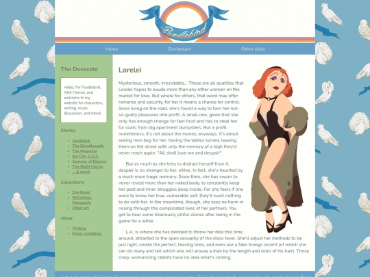 sclora screenshot