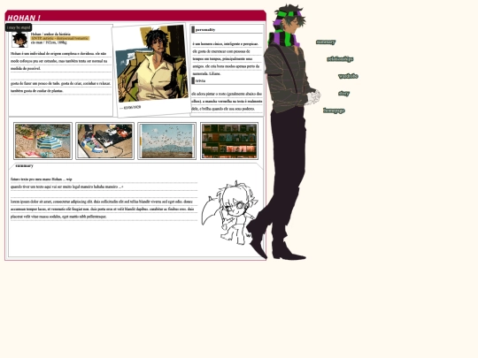 hohan screenshot