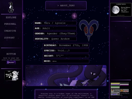 about screenshot