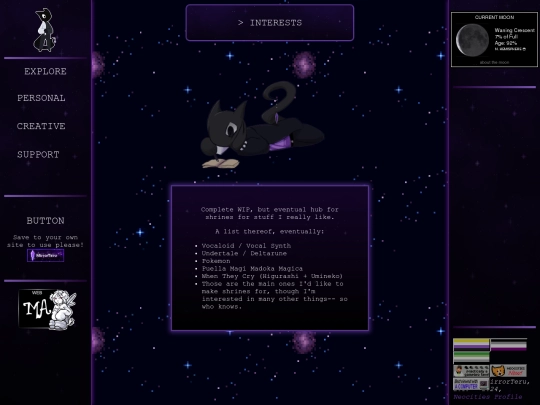 interests screenshot