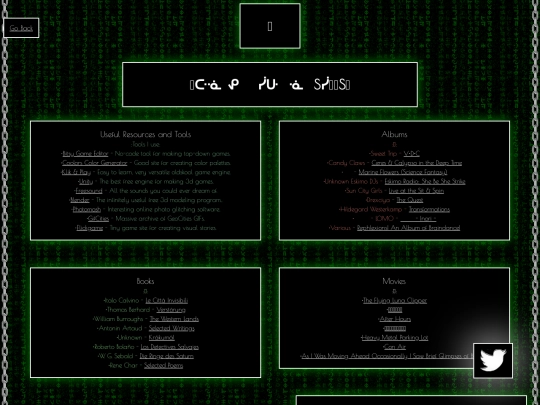 nexus screenshot