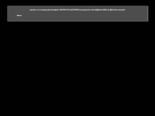 Zentral.Carspott3 screenshot